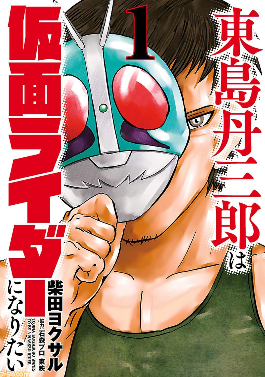【Kindleセール】『メイドインアビス』『メダリスト』『インベスターZ』が最大95%オフの大幅割引。『クレしん』は30巻まで33円均一に
