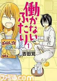 【Kindleセール】『メイドインアビス』『メダリスト』『インベスターZ』が最大95%オフの大幅割引。『クレしん』は30巻まで33円均一に