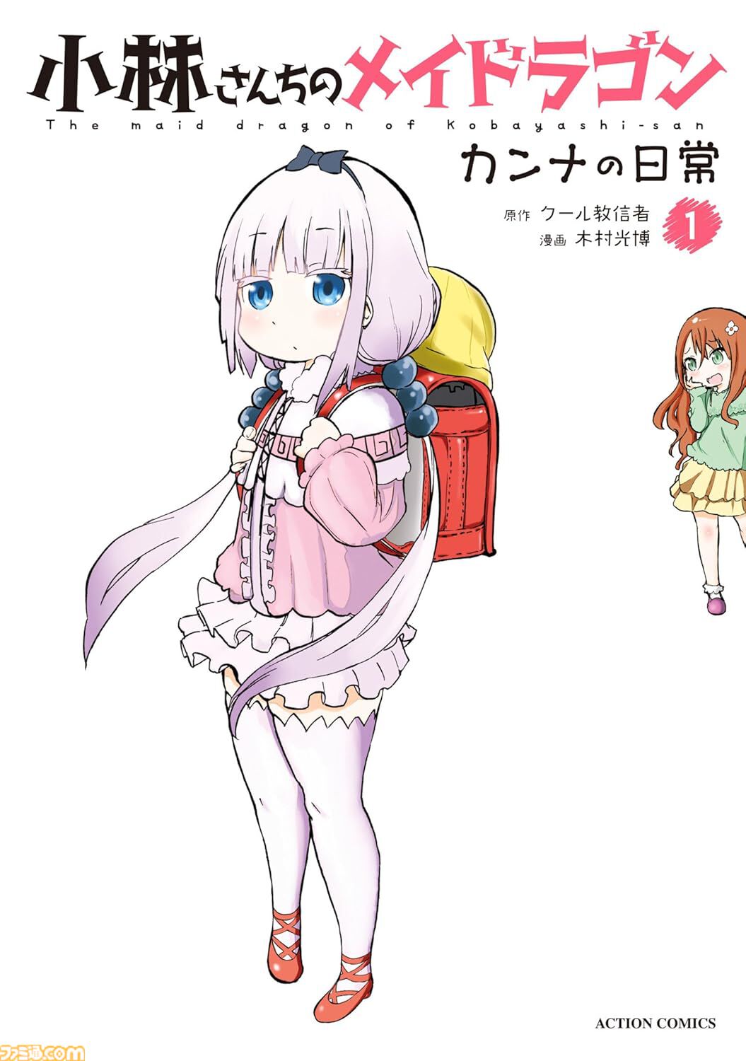 【Kindleセール】『メイドインアビス』『メダリスト』『インベスターZ』が最大95%オフの大幅割引。『クレしん』は30巻まで33円均一に