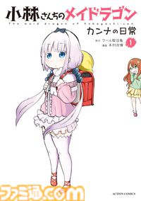 【Kindleセール】『メイドインアビス』『メダリスト』『インベスターZ』が最大95%オフの大幅割引。『クレしん』は30巻まで33円均一に