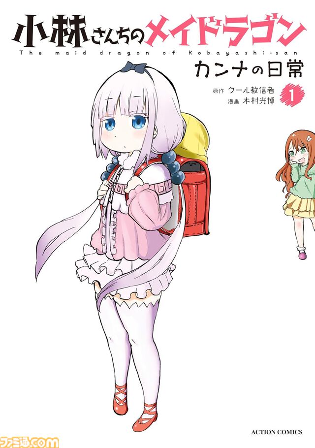 【Kindleセール】『メイドインアビス』『メダリスト』『インベスターZ』が最大95%オフの大幅割引。『クレしん』は30巻まで33円均一に