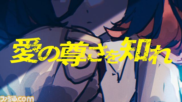 『ヴァレット／VARLET』考察：ほかの誰かになりたいと願う埜間江茉（声 古賀葵）は自分に自信のない少女。挿入歌『継承』から想像できたのは、弱い自分を認めて変わろうとする強い意志だった