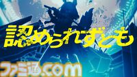 『ヴァレット／VARLET』考察：ほかの誰かになりたいと願う埜間江茉（声 古賀葵）は自分に自信のない少女。挿入歌『継承』から想像できたのは、弱い自分を認めて変わろうとする強い意志だった