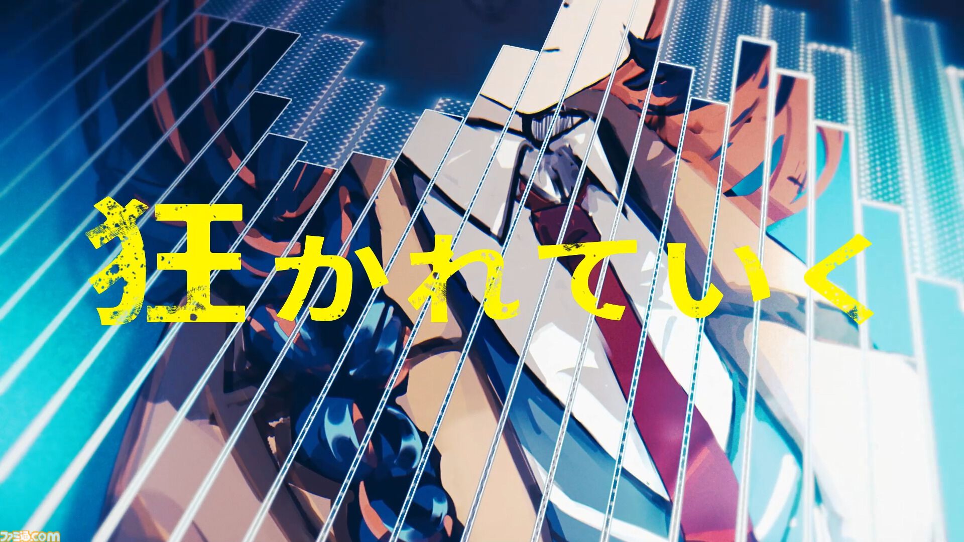 『ヴァレット／VARLET』考察：ほかの誰かになりたいと願う埜間江茉（声 古賀葵）は自分に自信のない少女。挿入歌『継承』から想像できたのは、弱い自分を認めて変わろうとする強い意志だった