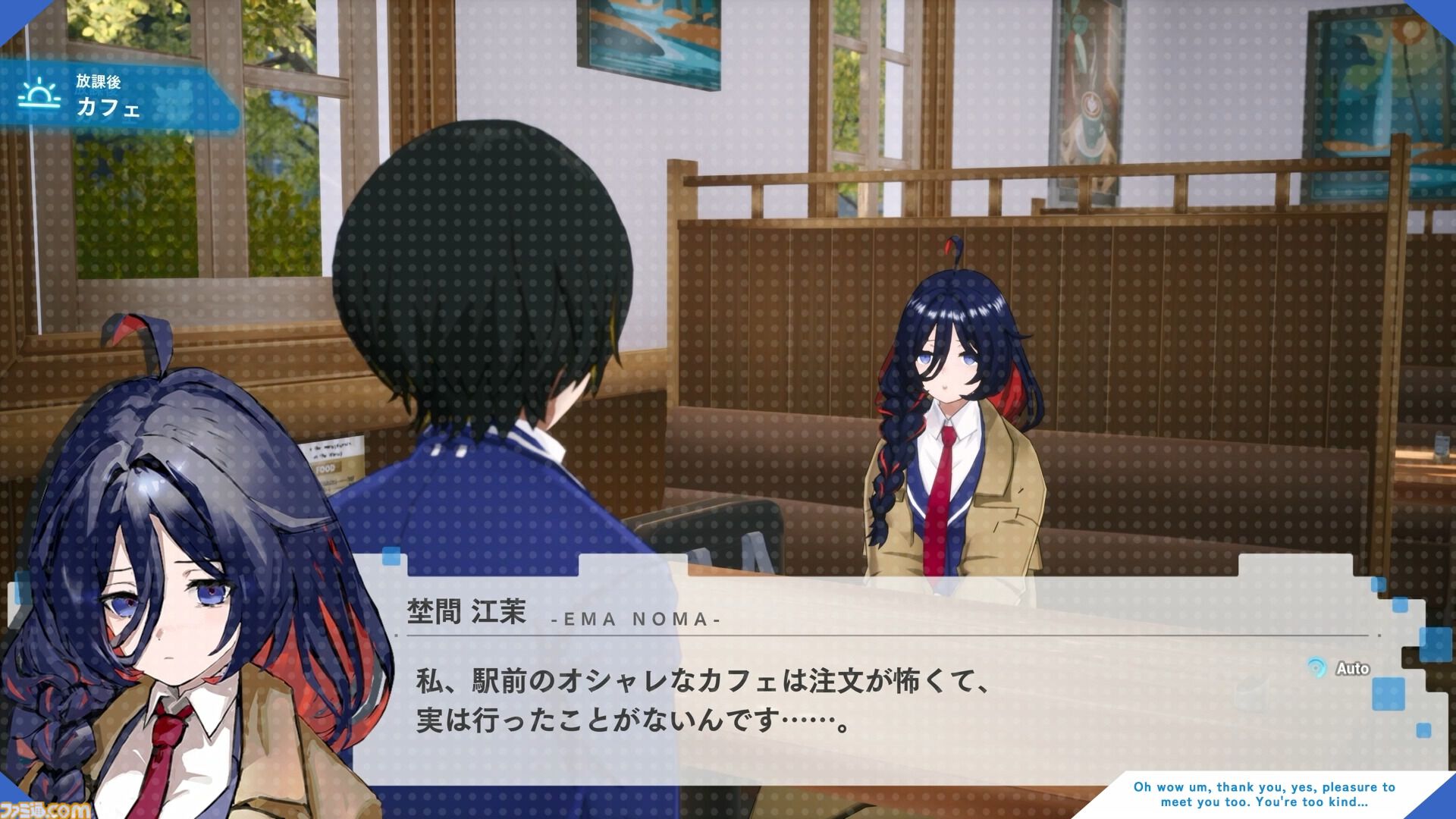 『ヴァレット／VARLET』考察：ほかの誰かになりたいと願う埜間江茉（声 古賀葵）は自分に自信のない少女。挿入歌『継承』から想像できたのは、弱い自分を認めて変わろうとする強い意志だった