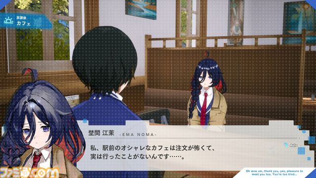 『ヴァレット／VARLET』考察：ほかの誰かになりたいと願う埜間江茉（声 古賀葵）は自分に自信のない少女。挿入歌『継承』から想像できたのは、弱い自分を認めて変わろうとする強い意志だった