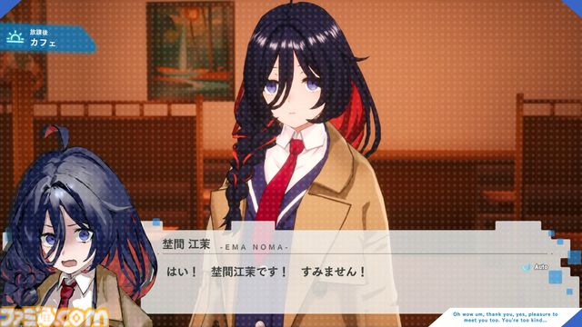 『ヴァレット／VARLET』考察：ほかの誰かになりたいと願う埜間江茉（声 古賀葵）は自分に自信のない少女。挿入歌『継承』から想像できたのは、弱い自分を認めて変わろうとする強い意志だった