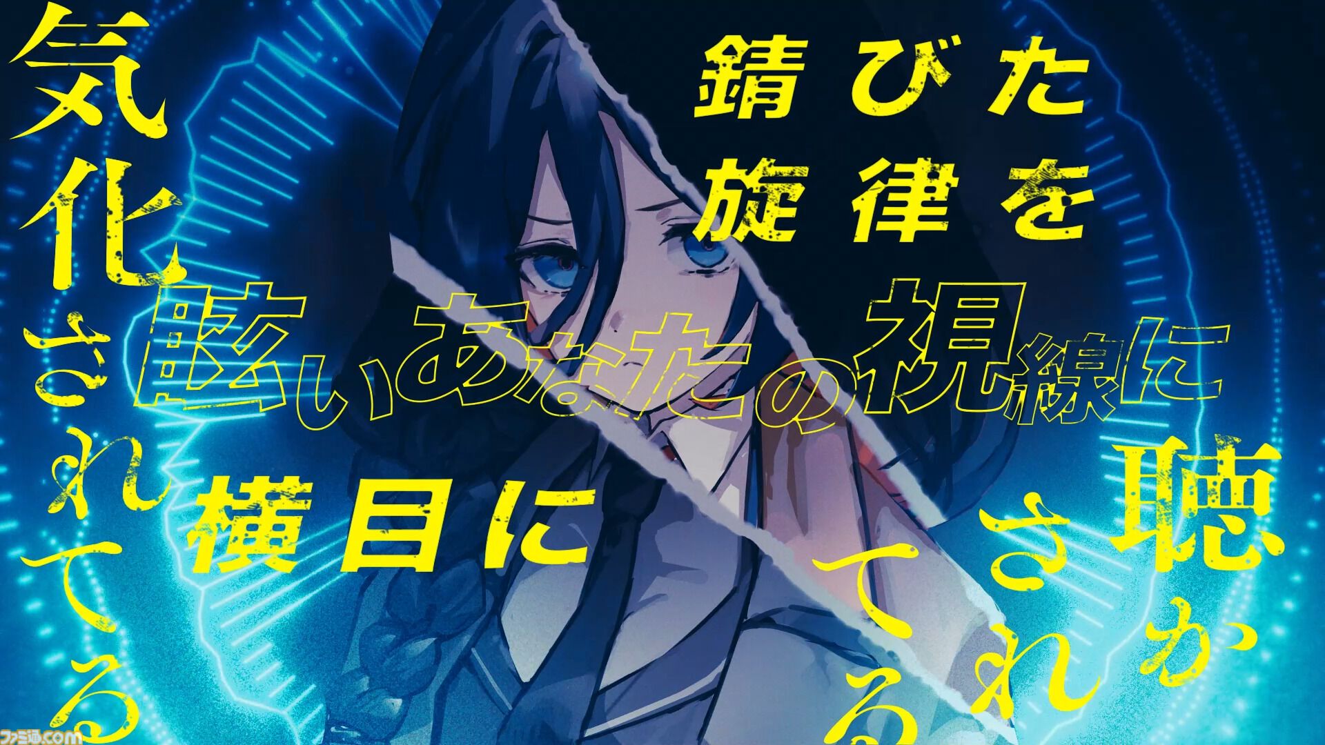 『ヴァレット／VARLET』考察：ほかの誰かになりたいと願う埜間江茉（声 古賀葵）は自分に自信のない少女。挿入歌『継承』から想像できたのは、弱い自分を認めて変わろうとする強い意志だった