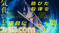『ヴァレット／VARLET』考察：ほかの誰かになりたいと願う埜間江茉（声 古賀葵）は自分に自信のない少女。挿入歌『継承』から想像できたのは、弱い自分を認めて変わろうとする強い意志だった