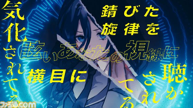 『ヴァレット／VARLET』考察：ほかの誰かになりたいと願う埜間江茉（声 古賀葵）は自分に自信のない少女。挿入歌『継承』から想像できたのは、弱い自分を認めて変わろうとする強い意志だった