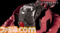 『ガンダム』シャア専用ザクの特大メガネケース登場。約1/7スケールでメガネを4本収納可能。開閉時はモノアイが発光して起動音が鳴る