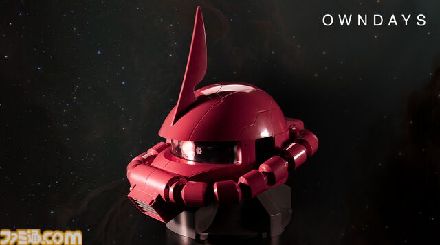 『ガンダム』シャア専用ザクの特大メガネケース登場。約1/7スケールでメガネを4本収納可能。開閉時はモノアイが発光して起動音が鳴る