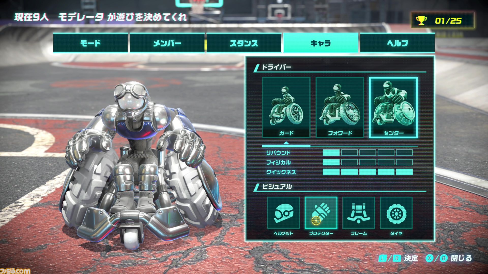 『Drag x Drive』体験版レビュー。激しいマウス操作で腕パンパン。楽しいパーティーゲームかと思ったらストイックなガチスポーツだった