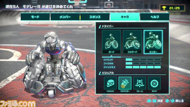 『Drag x Drive』体験版レビュー。激しいマウス操作で腕パンパン。楽しいパーティーゲームかと思ったらストイックなガチスポーツだった