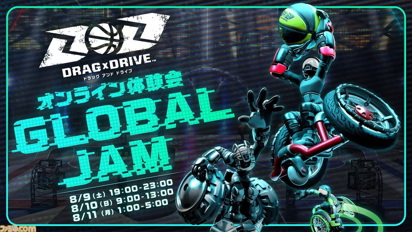 『Drag x Drive』体験版レビュー。激しいマウス操作で腕パンパン。楽しいパーティーゲームかと思ったらストイックなガチスポーツだった