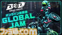 『Drag x Drive』体験版レビュー。激しいマウス操作で腕パンパン。楽しいパーティーゲームかと思ったらストイックなガチスポーツだった