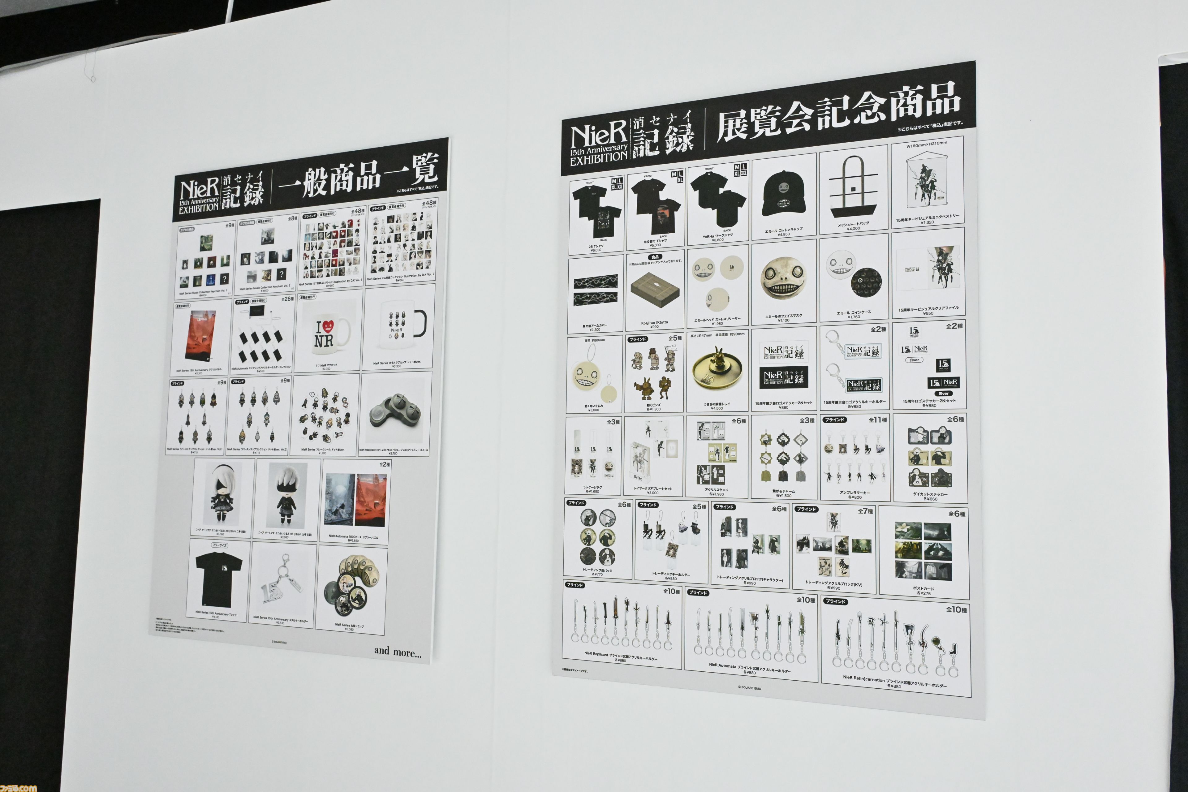 ネタバレ注意】『NieR』シリーズ15周年展覧会が開幕！ 等身大2Bやママ