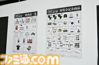 【ネタバレ注意】『NieR』シリーズ15周年展覧会が開幕！ 等身大2Bやママなどの立体物、思い出のシーンやセリフ、多数の関係者コメントなど、さまざまな形で作品の“記録”を展示。最後の“思い出の場所”は必見