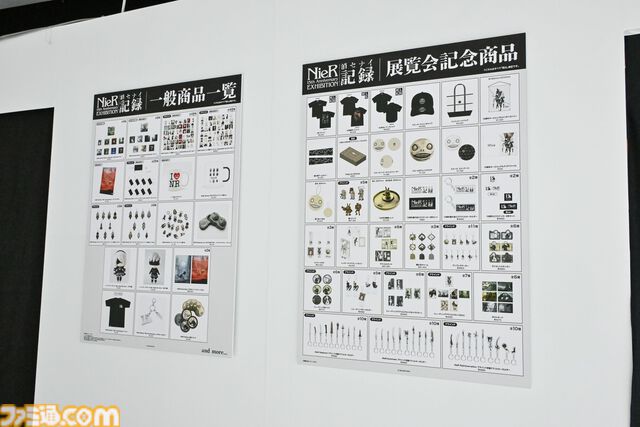 【ネタバレ注意】『NieR』シリーズ15周年展覧会が開幕！ 等身大2Bやママなどの立体物、思い出のシーンやセリフ、多数の関係者コメントなど、さまざまな形で作品の“記録”を展示。最後の“思い出の場所”は必見