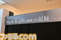 【ネタバレ注意】『NieR』シリーズ15周年展覧会が開幕！ 等身大2Bやママなどの立体物、思い出のシーンやセリフ、多数の関係者コメントなど、さまざまな形で作品の“記録”を展示。最後の“思い出の場所”は必見