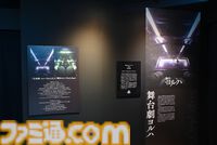 【ネタバレ注意】『NieR』シリーズ15周年展覧会が開幕！ 等身大2Bやママなどの立体物、思い出のシーンやセリフ、多数の関係者コメントなど、さまざまな形で作品の“記録”を展示。最後の“思い出の場所”は必見