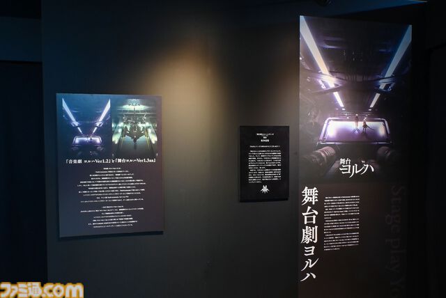 【ネタバレ注意】『NieR』シリーズ15周年展覧会が開幕！ 等身大2Bやママなどの立体物、思い出のシーンやセリフ、多数の関係者コメントなど、さまざまな形で作品の“記録”を展示。最後の“思い出の場所”は必見