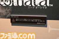 【ネタバレ注意】『NieR』シリーズ15周年展覧会が開幕！ 等身大2Bやママなどの立体物、思い出のシーンやセリフ、多数の関係者コメントなど、さまざまな形で作品の“記録”を展示。最後の“思い出の場所”は必見