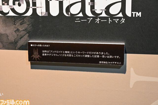【ネタバレ注意】『NieR』シリーズ15周年展覧会が開幕！ 等身大2Bやママなどの立体物、思い出のシーンやセリフ、多数の関係者コメントなど、さまざまな形で作品の“記録”を展示。最後の“思い出の場所”は必見