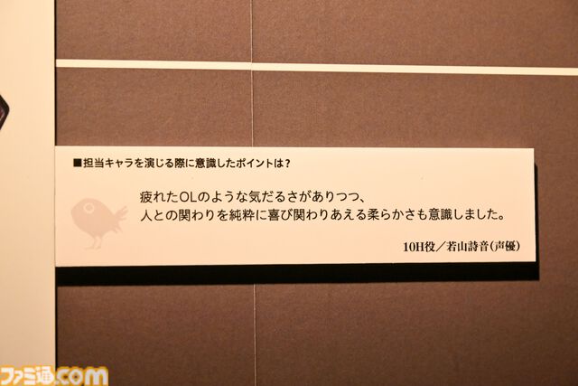 【ネタバレ注意】『NieR』シリーズ15周年展覧会が開幕！ 等身大2Bやママなどの立体物、思い出のシーンやセリフ、多数の関係者コメントなど、さまざまな形で作品の“記録”を展示。最後の“思い出の場所”は必見