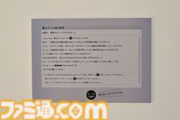 【ネタバレ注意】『NieR』シリーズ15周年展覧会が開幕！ 等身大2Bやママなどの立体物、思い出のシーンやセリフ、多数の関係者コメントなど、さまざまな形で作品の“記録”を展示。最後の“思い出の場所”は必見