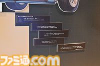 【ネタバレ注意】『NieR』シリーズ15周年展覧会が開幕！ 等身大2Bやママなどの立体物、思い出のシーンやセリフ、多数の関係者コメントなど、さまざまな形で作品の“記録”を展示。最後の“思い出の場所”は必見