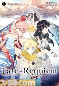 KindleでTYPE-MOON作品の第1巻110円＆以降最大50％オフセール中。『Fate/stay night［UBW］』『ロード・エルメロイII世』『FGO material』などが対象に