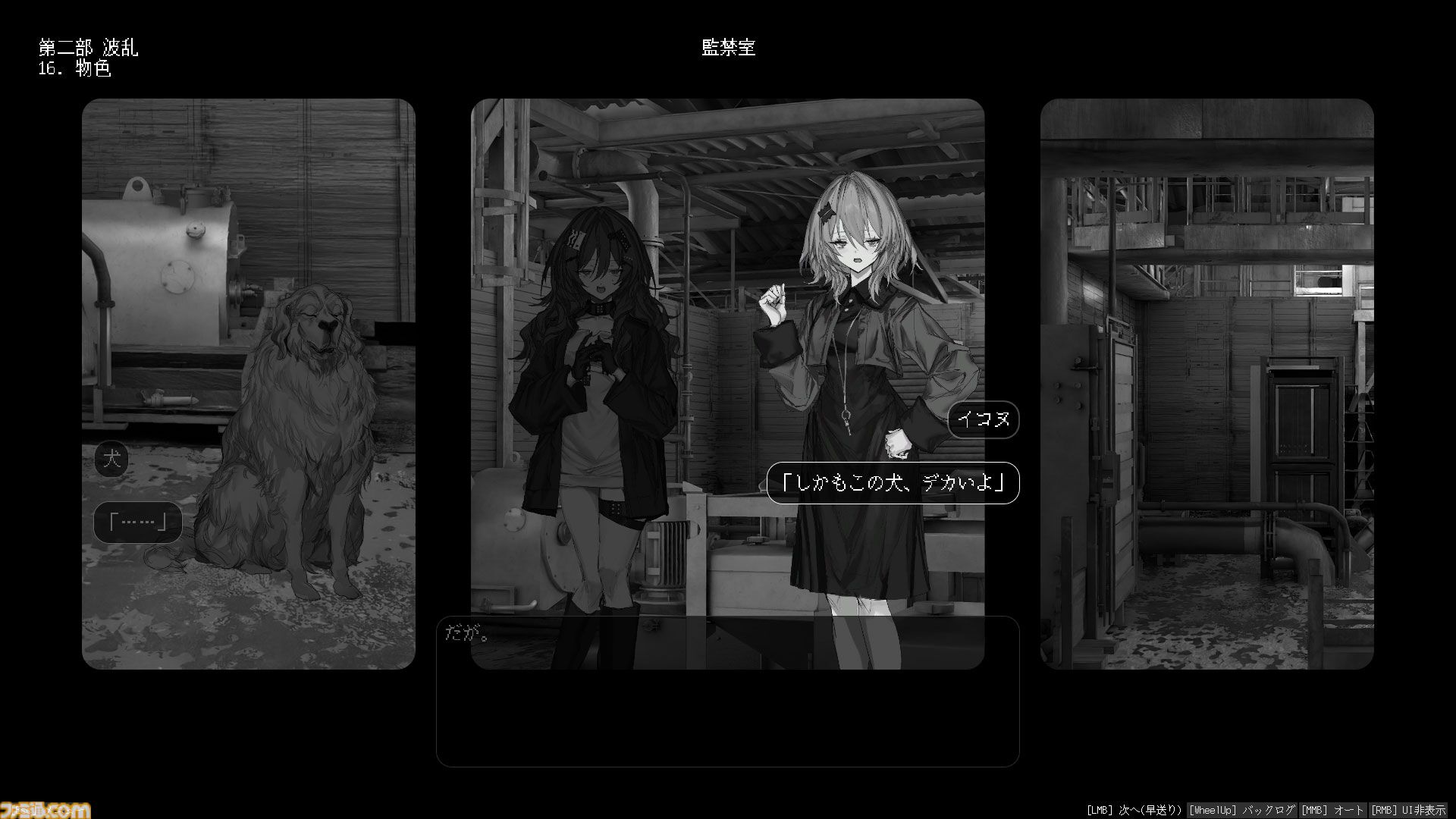『Lavender Quartz 境界秤動』VTuber鳩羽つぐ運営元がモノクロノベルを制作。戦時下の都市、一連の事件を追う少女たちの物語【配信開始】