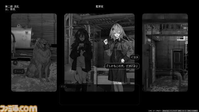『Lavender Quartz 境界秤動』VTuber鳩羽つぐ運営元がモノクロノベルを制作。戦時下の都市、一連の事件を追う少女たちの物語【配信開始】
