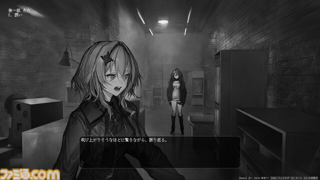 『Lavender Quartz 境界秤動』VTuber鳩羽つぐ運営元がモノクロノベルを制作。戦時下の都市、一連の事件を追う少女たちの物語【配信開始】