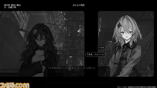 『Lavender Quartz 境界秤動』VTuber鳩羽つぐ運営元がモノクロノベルを制作。戦時下の都市、一連の事件を追う少女たちの物語【配信開始】