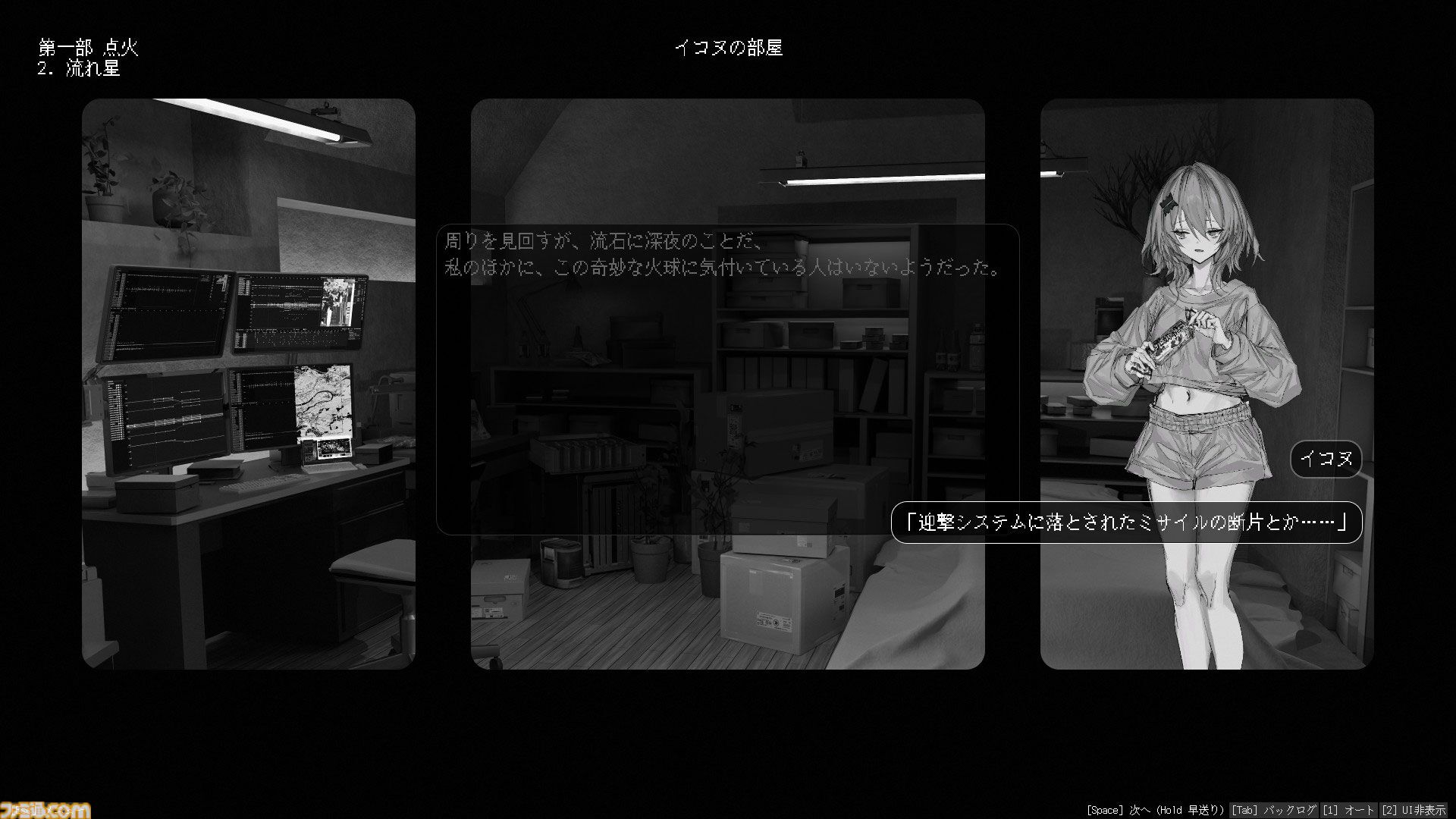 『Lavender Quartz 境界秤動』VTuber鳩羽つぐ運営元がモノクロノベルを制作。戦時下の都市、一連の事件を追う少女たちの物語【配信開始】