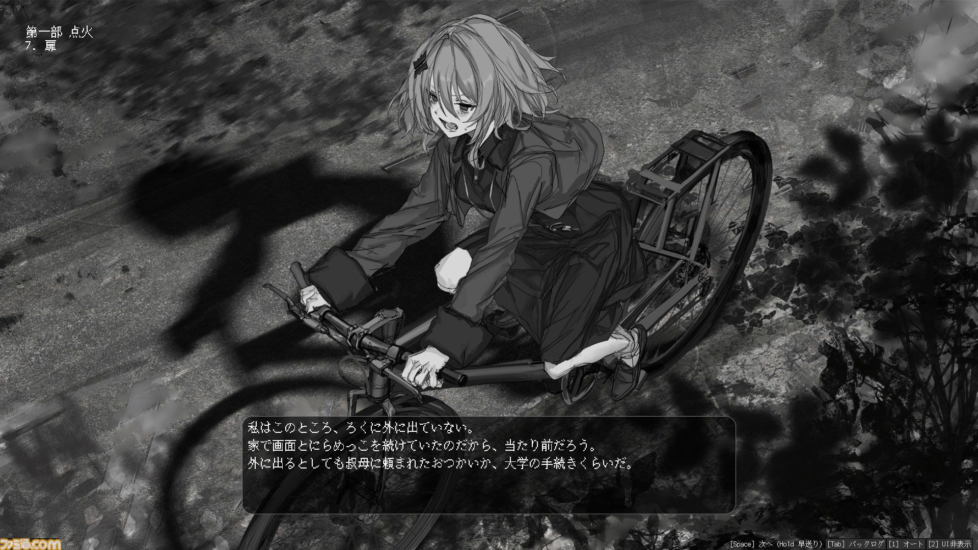 『Lavender Quartz 境界秤動』VTuber鳩羽つぐ運営元がモノクロノベルを制作。戦時下の都市、一連の事件を追う少女たちの物語【配信開始】