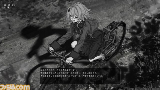 『Lavender Quartz 境界秤動』VTuber鳩羽つぐ運営元がモノクロノベルを制作。戦時下の都市、一連の事件を追う少女たちの物語【配信開始】