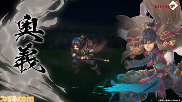 『幻想水滸伝 スターリープ』インタビュー。バトルは乱戦演出を残しつつ戦術性と爽快感を大幅強化。『V』と『I』の間から始まる物語では、オデッサやゲオルグの若き姿だけでなく親世代の登場もありえる？