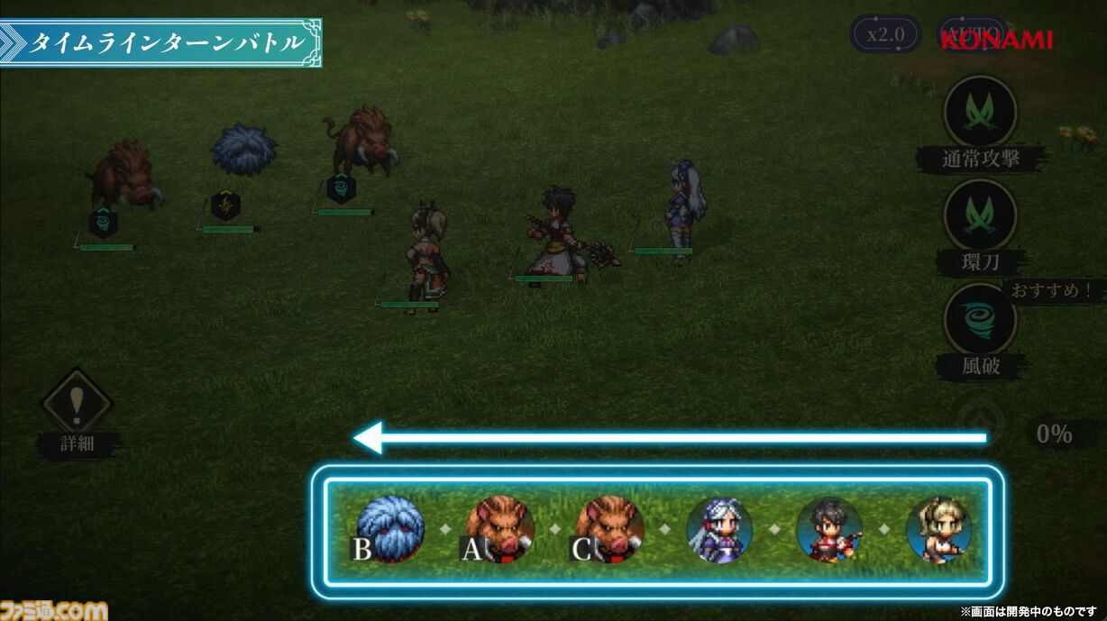 『幻想水滸伝 スターリープ』インタビュー。バトルは乱戦演出を残しつつ戦術性と爽快感を大幅強化。『V』と『I』の間から始まる物語では、オデッサやゲオルグの若き姿だけでなく親世代の登場もありえる？