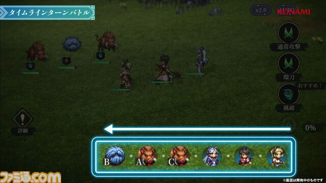 『幻想水滸伝 スターリープ』インタビュー。バトルは乱戦演出を残しつつ戦術性と爽快感を大幅強化。『V』と『I』の間から始まる物語では、オデッサやゲオルグの若き姿だけでなく親世代の登場もありえる？