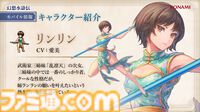 『幻想水滸伝 スターリープ』インタビュー。バトルは乱戦演出を残しつつ戦術性と爽快感を大幅強化。『V』と『I』の間から始まる物語では、オデッサやゲオルグの若き姿だけでなく親世代の登場もありえる？