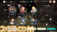 『幻想水滸伝 スターリープ』インタビュー。バトルは乱戦演出を残しつつ戦術性と爽快感を大幅強化。『V』と『I』の間から始まる物語では、オデッサやゲオルグの若き姿だけでなく親世代の登場もありえる？