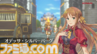 『幻想水滸伝 スターリープ』インタビュー。バトルは乱戦演出を残しつつ戦術性と爽快感を大幅強化。『V』と『I』の間から始まる物語では、オデッサやゲオルグの若き姿だけでなく親世代の登場もありえる？