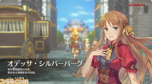 『幻想水滸伝 スターリープ』インタビュー。バトルは乱戦演出を残しつつ戦術性と爽快感を大幅強化。『V』と『I』の間から始まる物語では、オデッサやゲオルグの若き姿だけでなく親世代の登場もありえる？