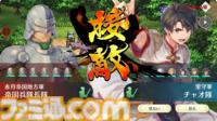 『幻想水滸伝 スターリープ』インタビュー。バトルは乱戦演出を残しつつ戦術性と爽快感を大幅強化。『V』と『I』の間から始まる物語では、オデッサやゲオルグの若き姿だけでなく親世代の登場もありえる？