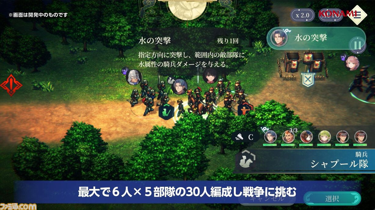 『幻想水滸伝 スターリープ』インタビュー。バトルは乱戦演出を残しつつ戦術性と爽快感を大幅強化。『V』と『I』の間から始まる物語では、オデッサやゲオルグの若き姿だけでなく親世代の登場もありえる？