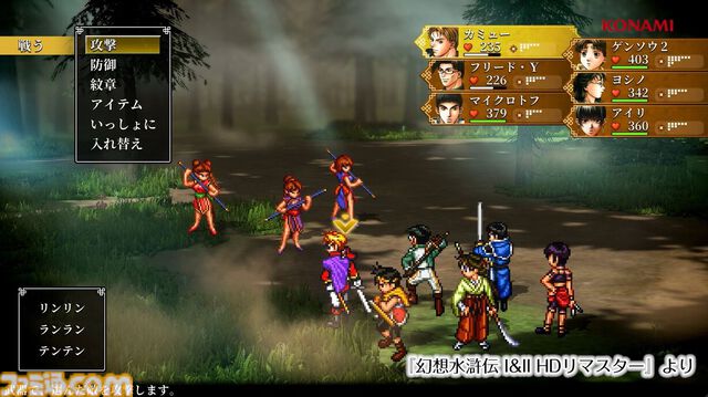 『幻想水滸伝 スターリープ』インタビュー。バトルは乱戦演出を残しつつ戦術性と爽快感を大幅強化。『V』と『I』の間から始まる物語では、オデッサやゲオルグの若き姿だけでなく親世代の登場もありえる？