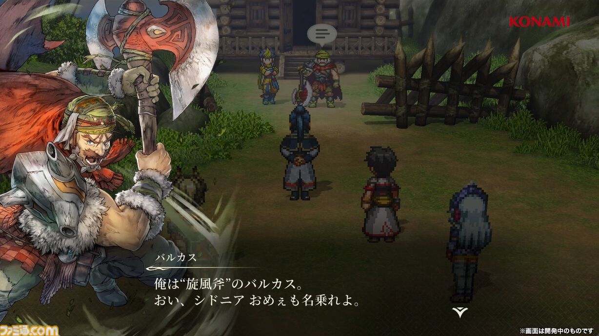 『幻想水滸伝 スターリープ』インタビュー。バトルは乱戦演出を残しつつ戦術性と爽快感を大幅強化。『V』と『I』の間から始まる物語では、オデッサやゲオルグの若き姿だけでなく親世代の登場もありえる？